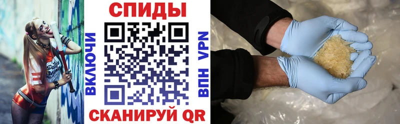 АМФ 97%  Купить закладки  Нытва 