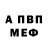 МЕТАДОН белоснежный _ Gamayun_