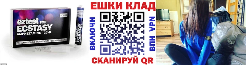 ЭКСТАЗИ 99%  Купить где  Нытва 