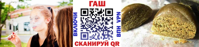 Купить закладки Нытва ГАШИШ гарик