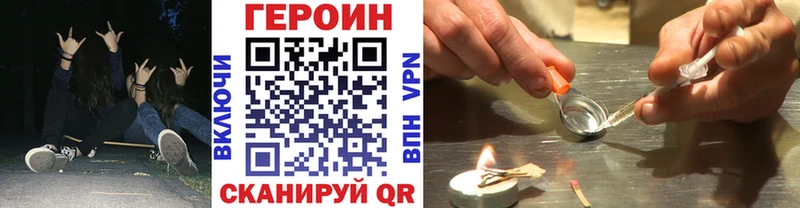 Купить  Нытва  Героин афганец 