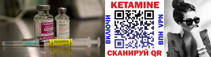 КЕТАМИН ketamine  Купить  Нытва 