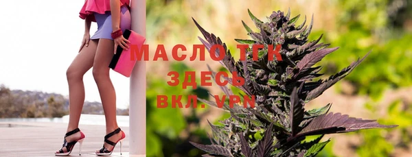 амфетамин Зеленодольск