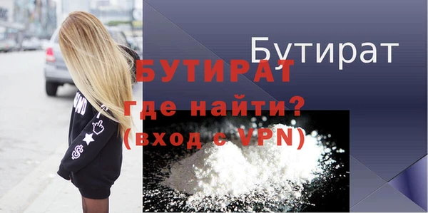 амфетамин Зеленодольск