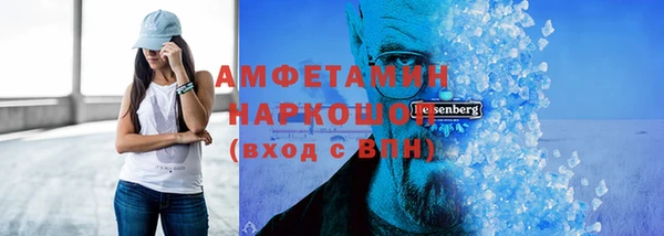 амфетамин Зеленодольск