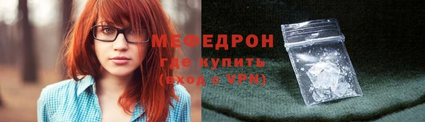 амфетамин Зеленодольск