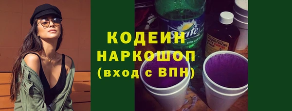амфетамин Зеленодольск