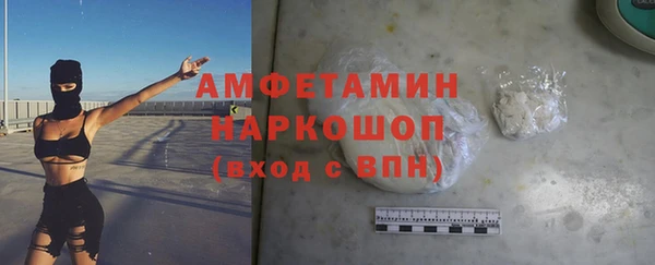 скорость Зеленокумск