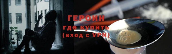амфетамин Зеленодольск
