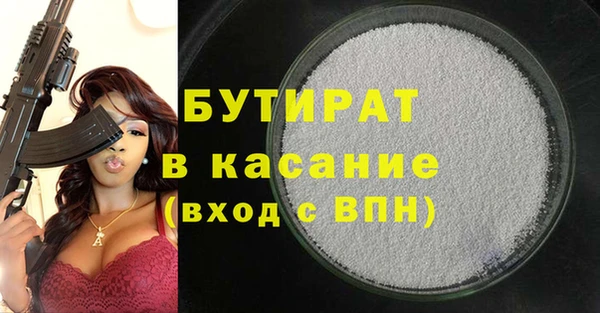 скорость Зеленокумск