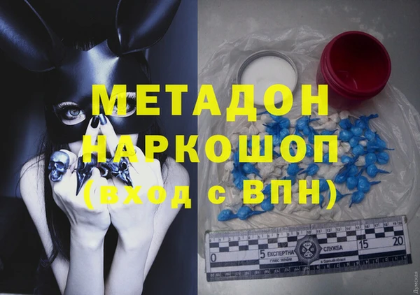 амфетамин Зеленодольск