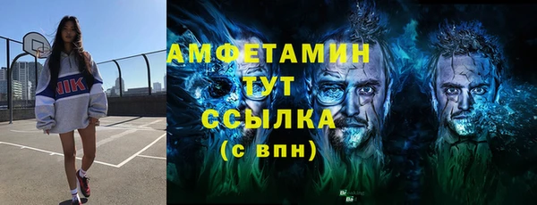 скорость Зеленокумск