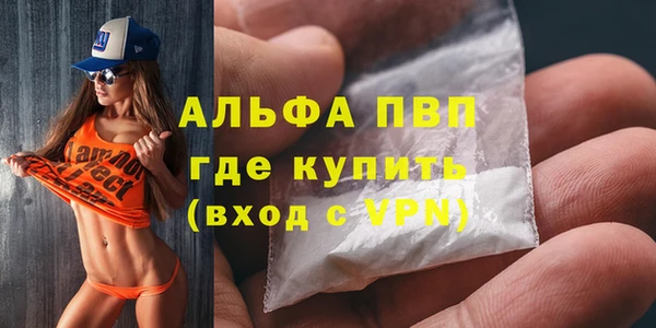скорость Зеленокумск