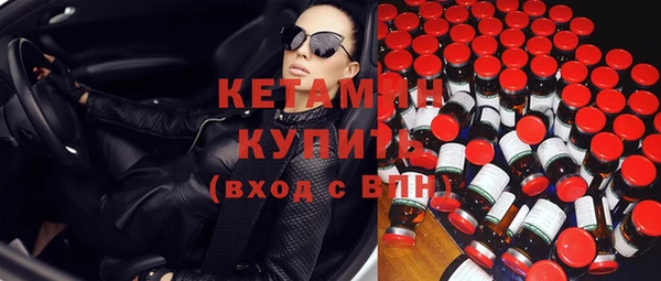 амфетамин Зеленодольск