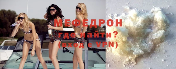 амфетамин Зеленодольск