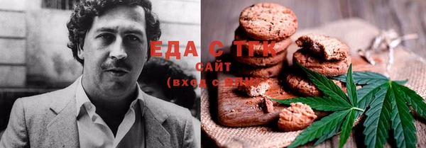 амфетамин Зеленодольск