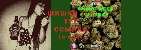 амфетамин Зеленодольск