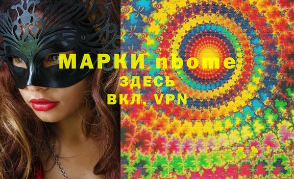 амфетамин Зеленодольск