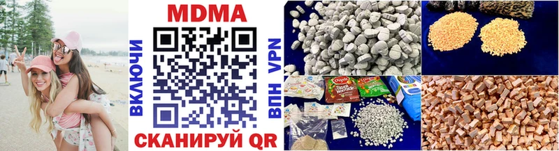 МДМА молли  Купить закладки  Нытва 