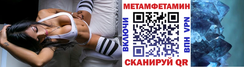 Первитин винт  Купить закладки  Нытва 
